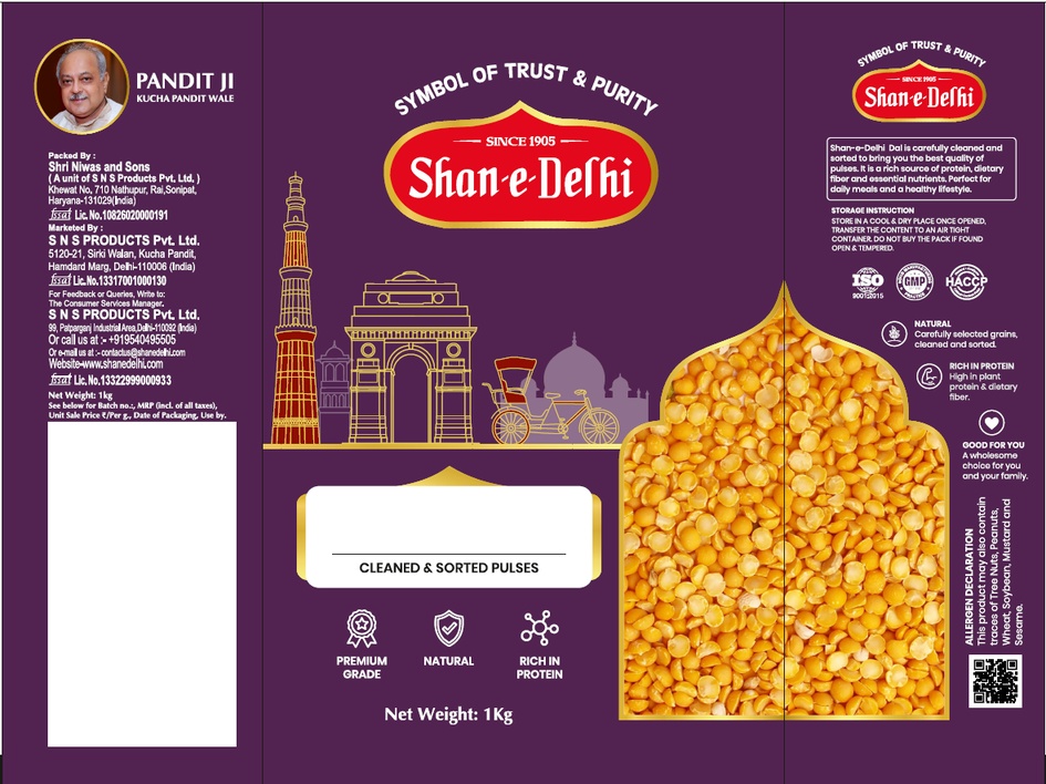 Shan-e-Delhi trademark artwork