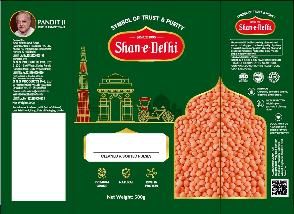 Shan-e-Delhi trademark artwork