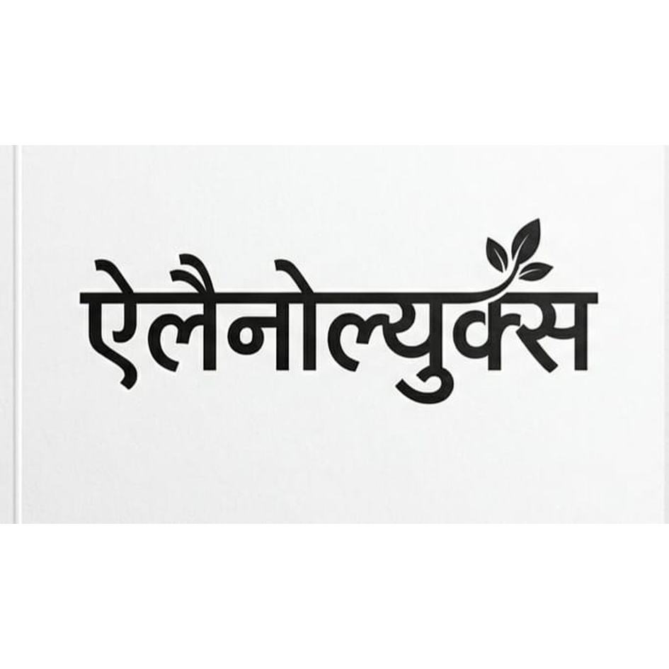 AILAINOLEUX trademark artwork