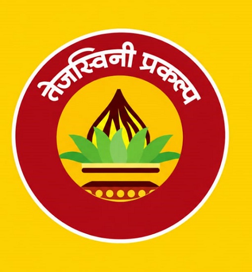 TEJASVINI PRAKALP trademark artwork