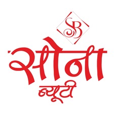 SONA BEAUTY trademark artwork