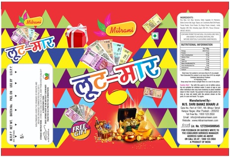 MITRANI LOOT MAR trademark artwork