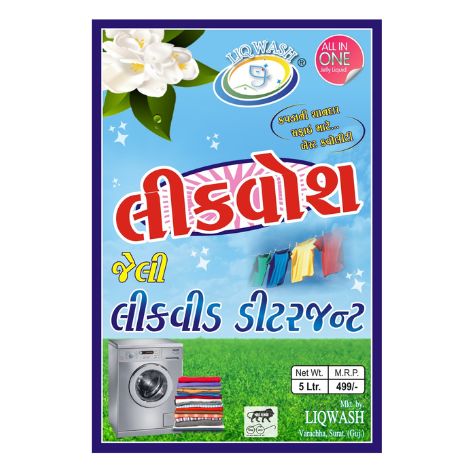 LIQWASH JELLY LABEL trademark artwork