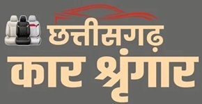 CHHATTISGARH CAR SHRINGAR trademark artwork