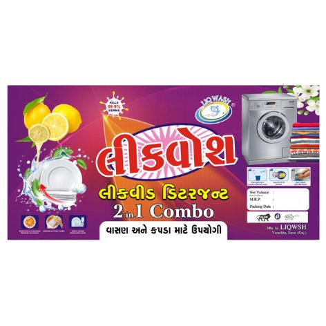 LIQWASH 2in1 COMBO LABEL trademark artwork