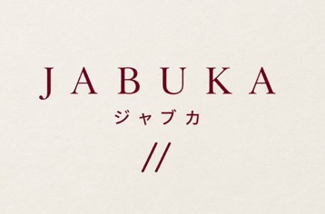 JABUKA trademark artwork