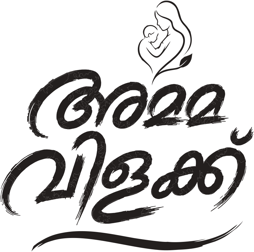 AMMA-VILAKKU mentioned in telugu language trademark artwork
