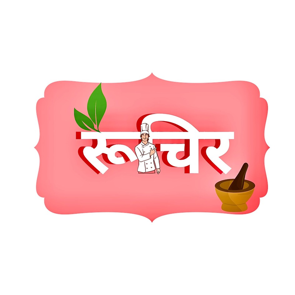 RUCHIR trademark artwork