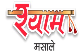 SHYAM MASALE (HINDI) trademark artwork