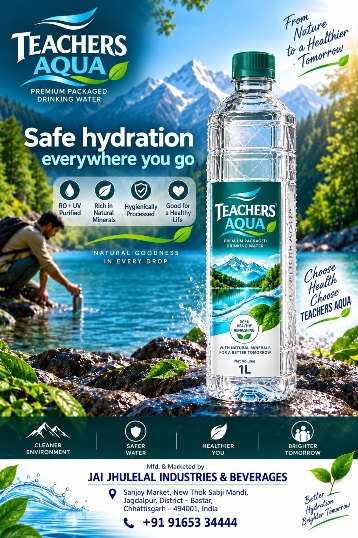 TEACHERS AQUA trademark artwork