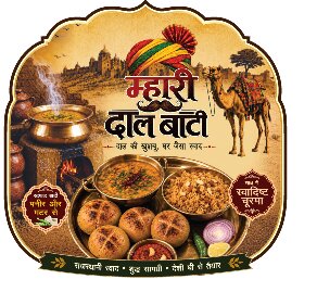 Mahri Dal Baati trademark artwork