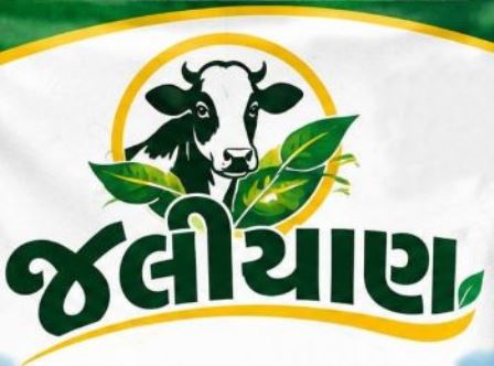 JALIYAN WITH DEVICE trademark artwork
