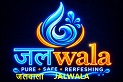 JALWALA trademark artwork