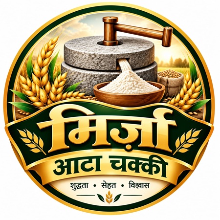 Mirza Aata Chakki trademark artwork