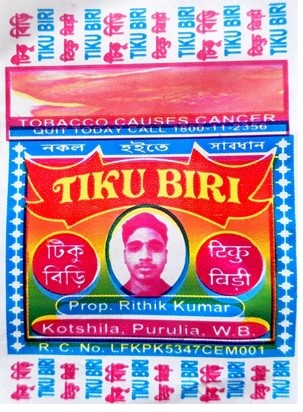 TIKU BIRI trademark artwork