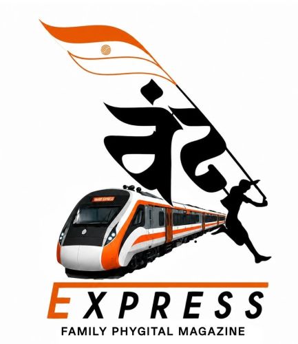 VANDE EXPRESS FAMILY PHYGITAL MAGAZINE trademark artwork