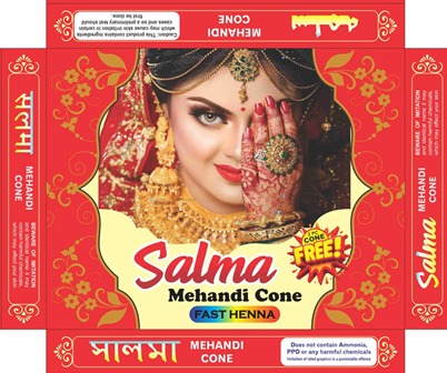 SALMA trademark artwork