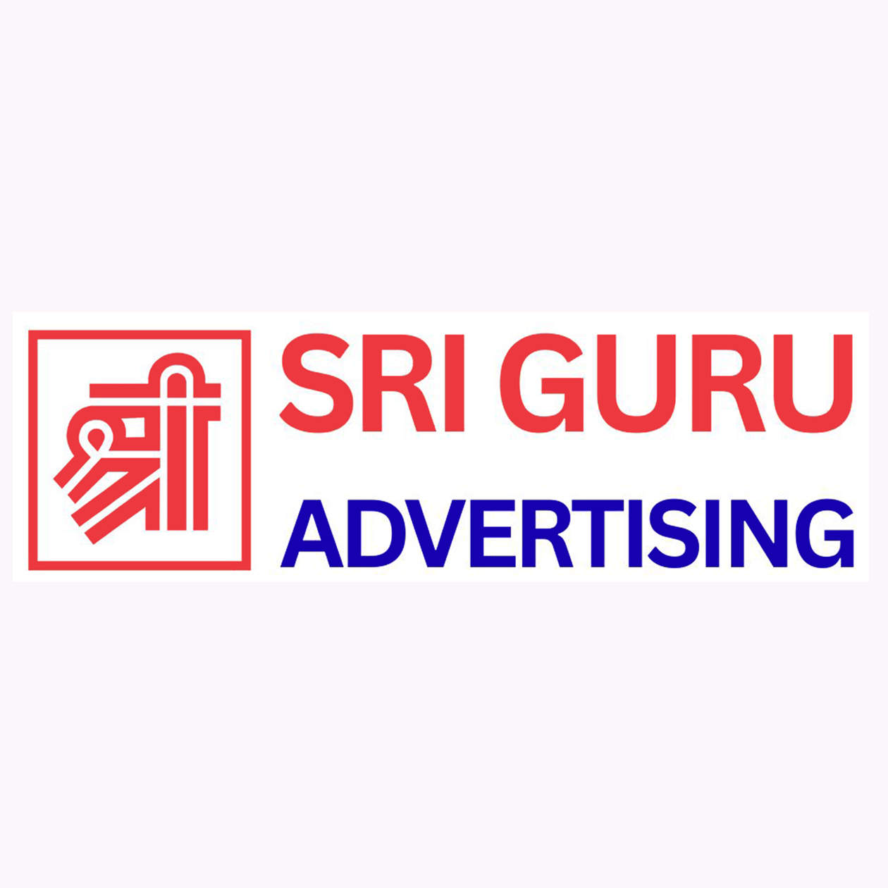 SRI GURU ADVERTISING trademark artwork