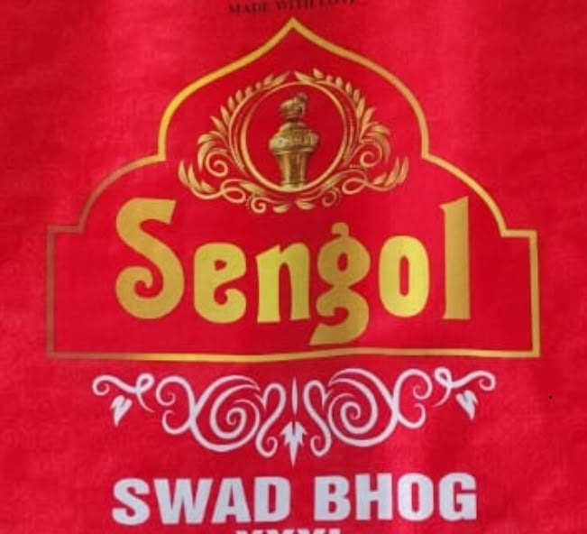 SENGOL SWAD BHOG trademark artwork
