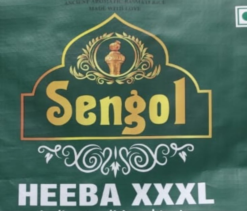 SENGOL HEEBA XXXL trademark artwork