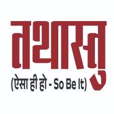 TATHASTU (Aisa Hi Ho - So Be It) trademark artwork