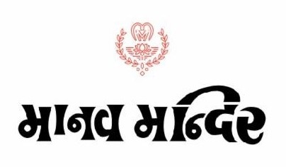 MANAV MANDIR (LABEL) trademark artwork