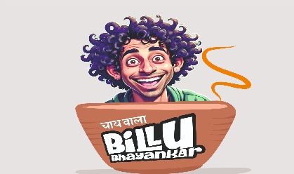 CHAIWALA BILLU BHAYANKAR trademark artwork