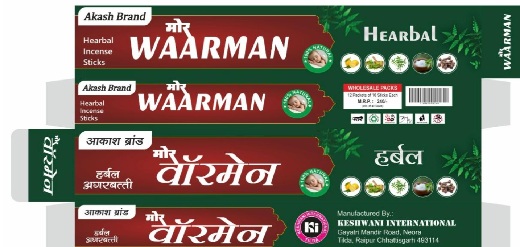 MORWAARMAN trademark artwork
