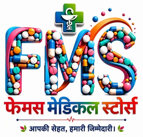 FMS FAMOUS MEDICAL STORES trademark artwork
