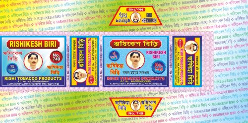 RISHIKESH BIRI trademark artwork