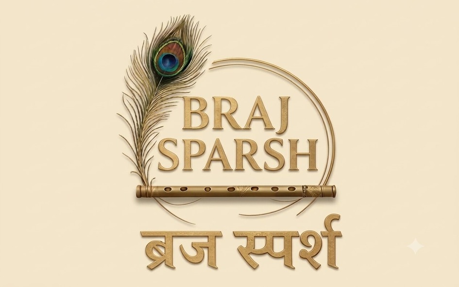Braj Sparsh trademark artwork