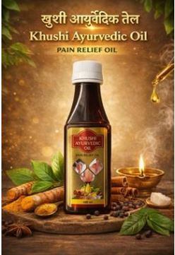 KHUSHI AYURVEDIC OIL trademark artwork