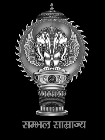 Sambhala Samrajya trademark artwork