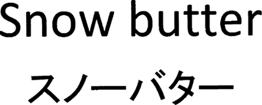 Snow butter trademark artwork