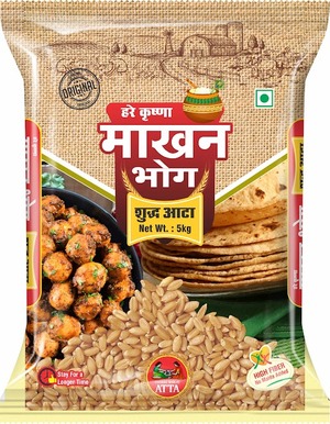 HARE KRISHNA MAKHAN BHOG (LABEL) trademark artwork