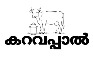 KARAVAPPAAL trademark artwork
