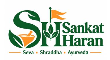 SANKAT HARAN WITH LOGO OF SH trademark artwork