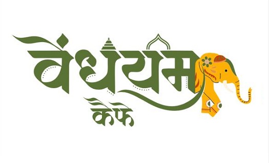 Vendhayam Kafe trademark artwork