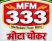 MFM 333 MOTA CHOKAR trademark artwork