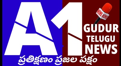 A1 GUDUR TELUGU NEWS trademark artwork