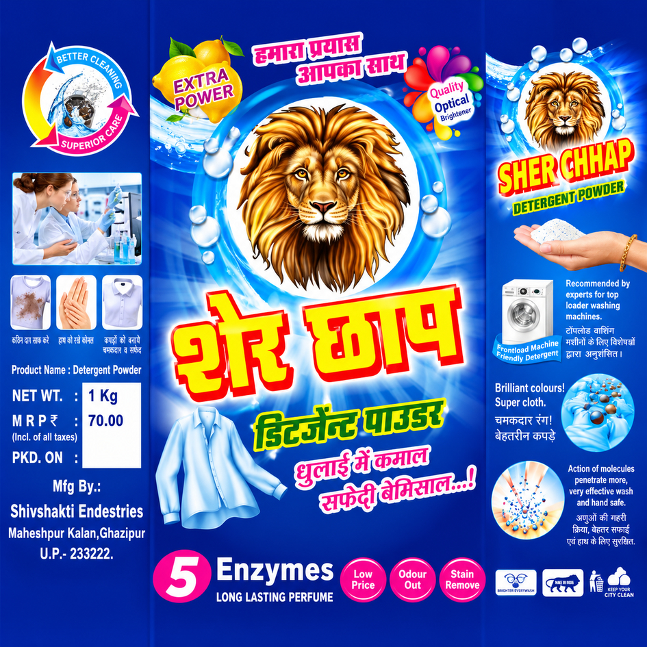 SHER CHHANP trademark artwork