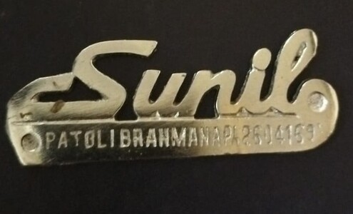 Sunil Steel Industry trademark artwork