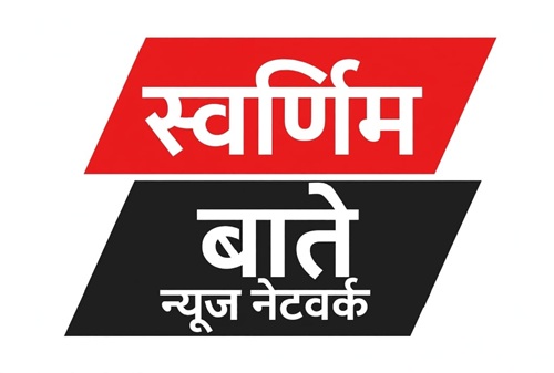 SWARNIM BAATE NEWS NETWORK trademark artwork