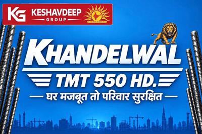 KHANDELWAL trademark artwork