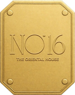 NO.16 THE ORIENTAL HOUSE trademark artwork