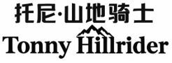 TONNY HILLRIDER trademark artwork
