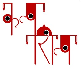 KALP SHILP trademark artwork