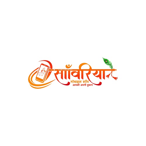 SANVARIYA MOBILE SHOP – AAPKI APNI DUKAAN trademark artwork