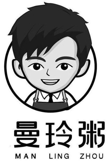 MAN LING ZHOU trademark artwork