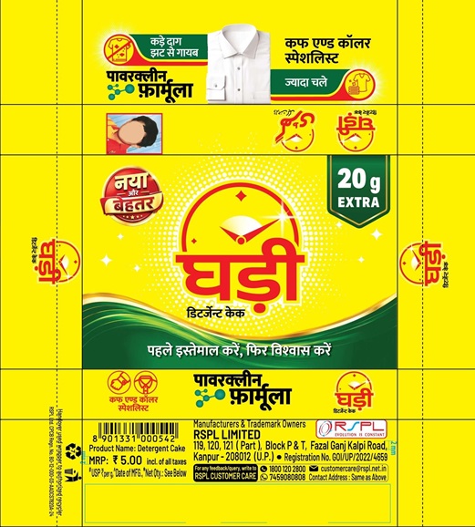 GHADI trademark artwork